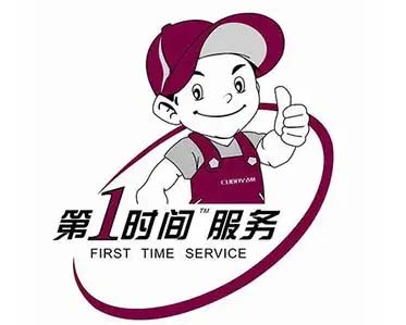 二道区上菱冰箱维修